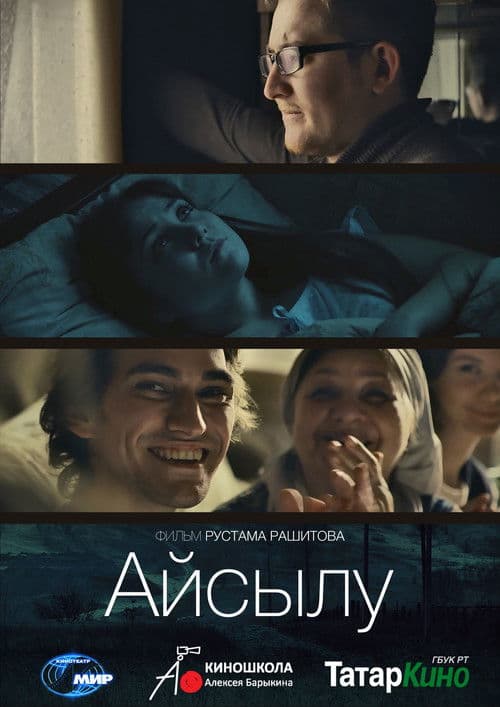 Aisylu poster