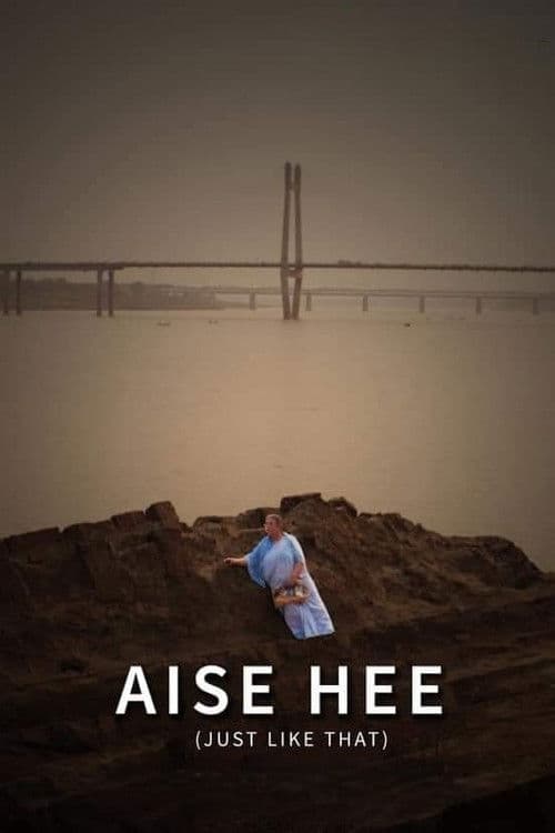 Just Like That poster