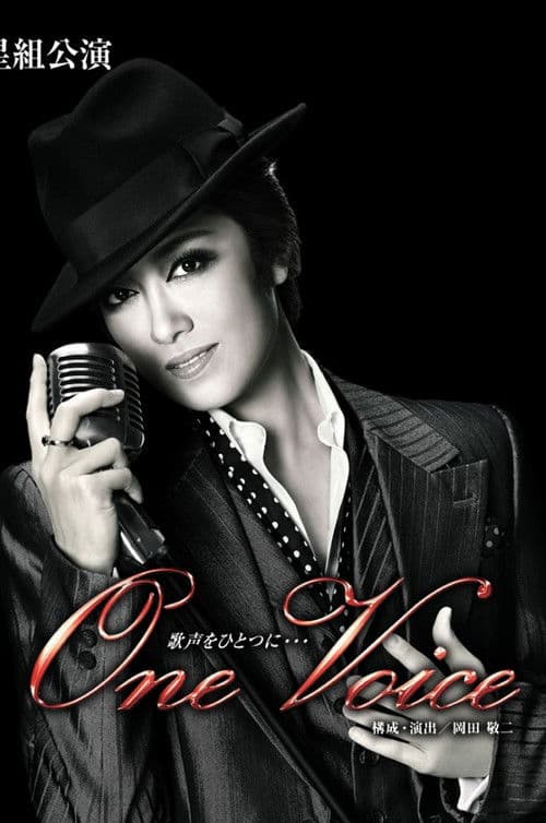 One Voice poster