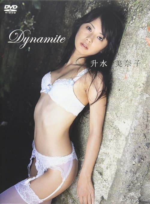 Dynamite 升水美奈子 poster