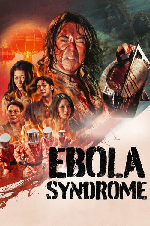 Ebola Syndrome poster