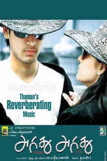 Aridhu Aridhu poster