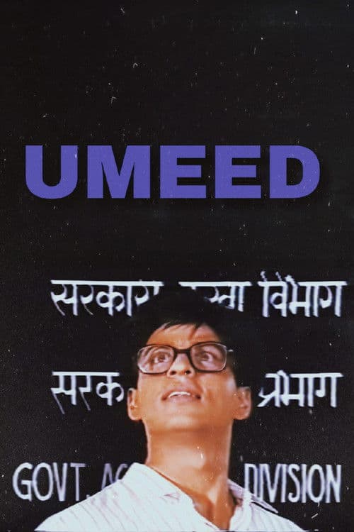 Umeed poster