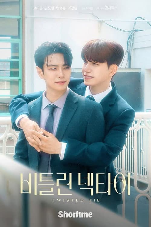 Twisted Tie: The Movie poster