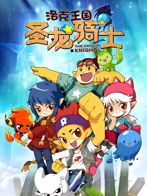 Roco Kingdom: The Dragon Knight