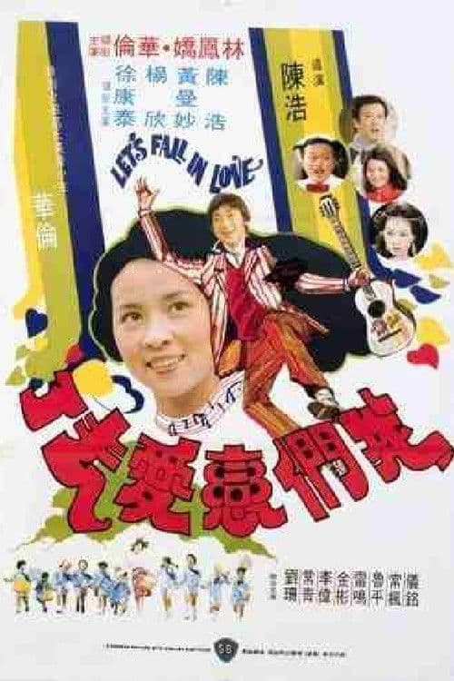 Let's Fall in Love poster