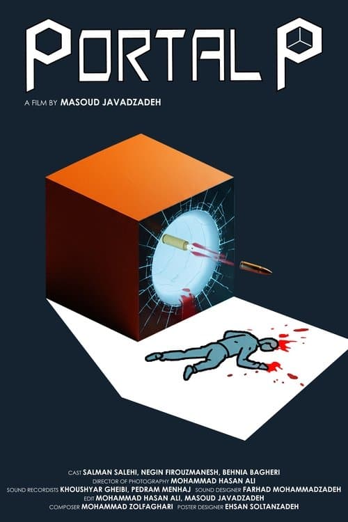 Portal P poster