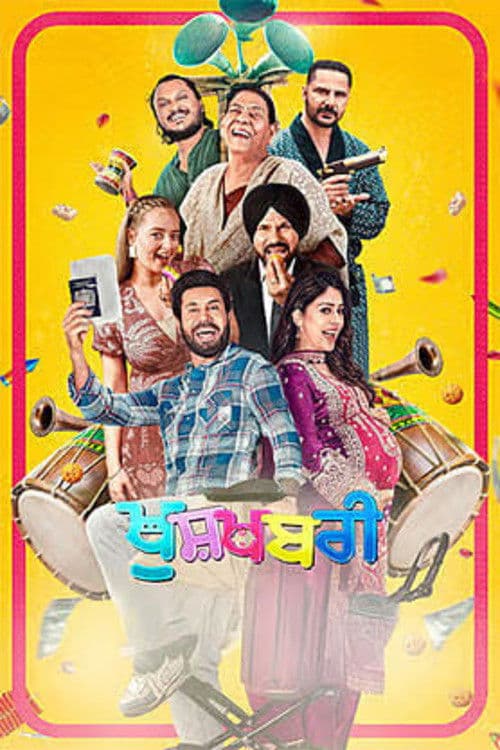 Khushkhabri poster