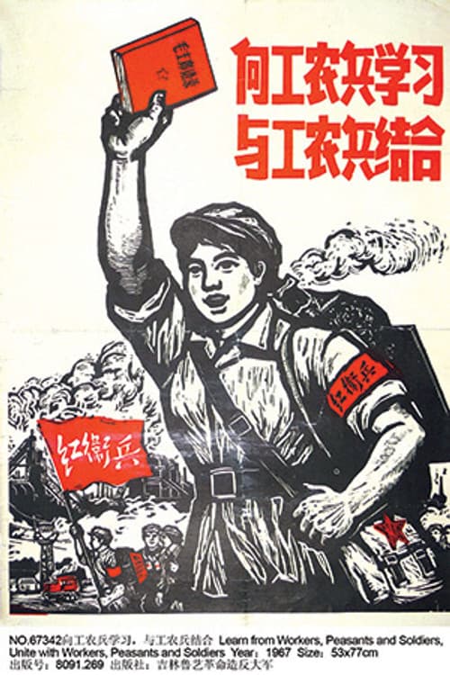 Francisco Sarrion profile photo