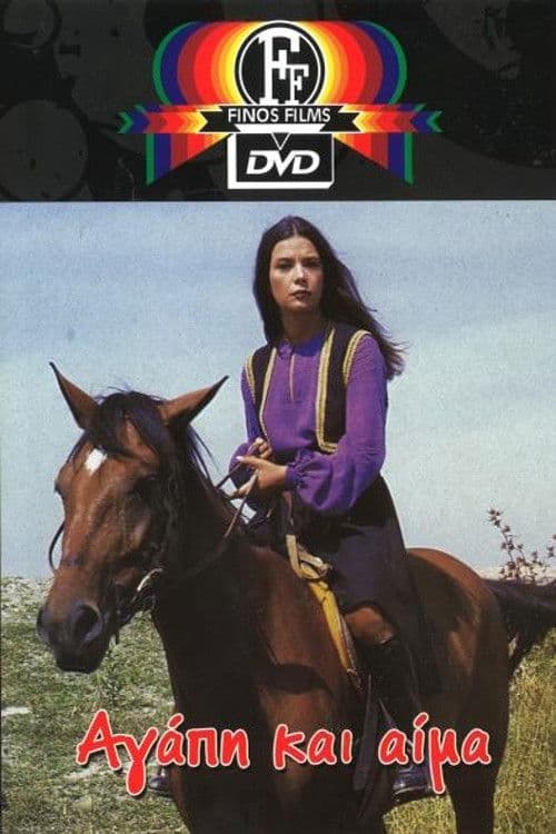 Love and Blood poster