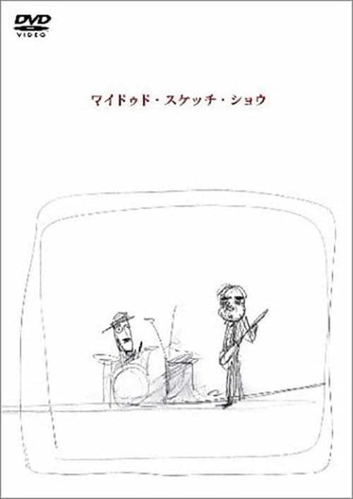 Wild Sketch Show poster