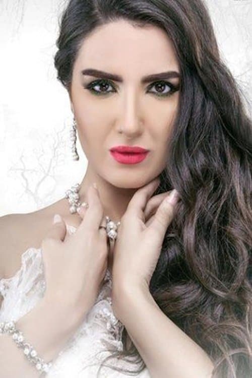 Yasmine Al Jilany profile photo