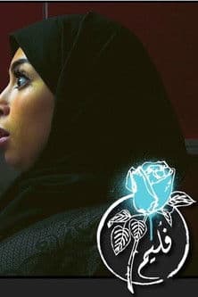 Folaim - Can I Go Out? poster