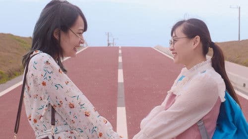 The Grumpy Sisters - Pleasure-Seeking Trip poster