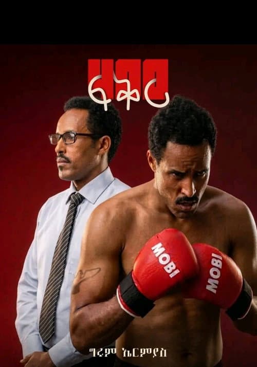 400 Fikir poster