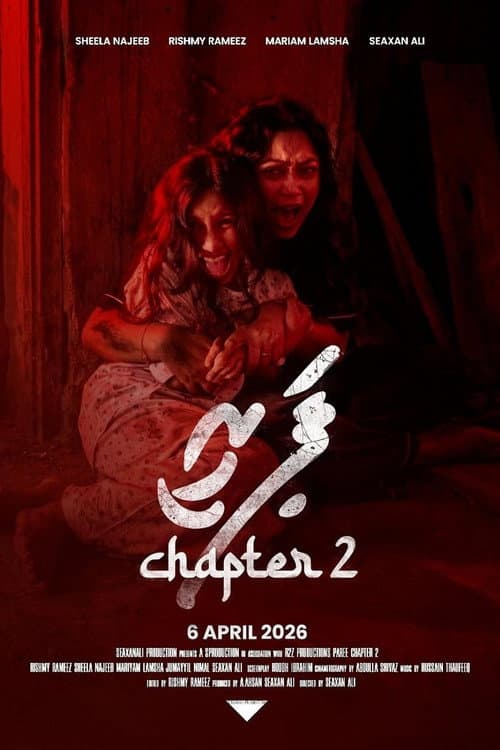Paree - Chapter 2 poster