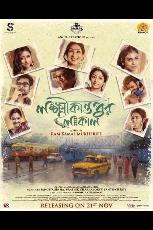 Lokkhikantopur Local poster