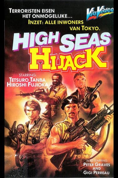 High Seas Hijack poster