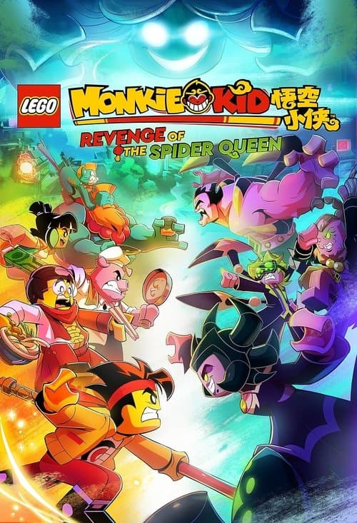 Lego Monkie Kid: Revenge of the Spider Queen poster