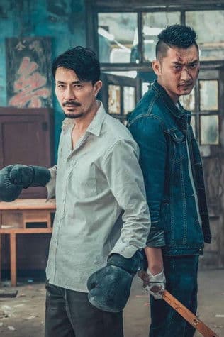 Tiger & Dragon poster