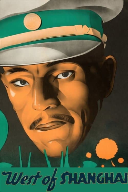 West of Shanghai poster