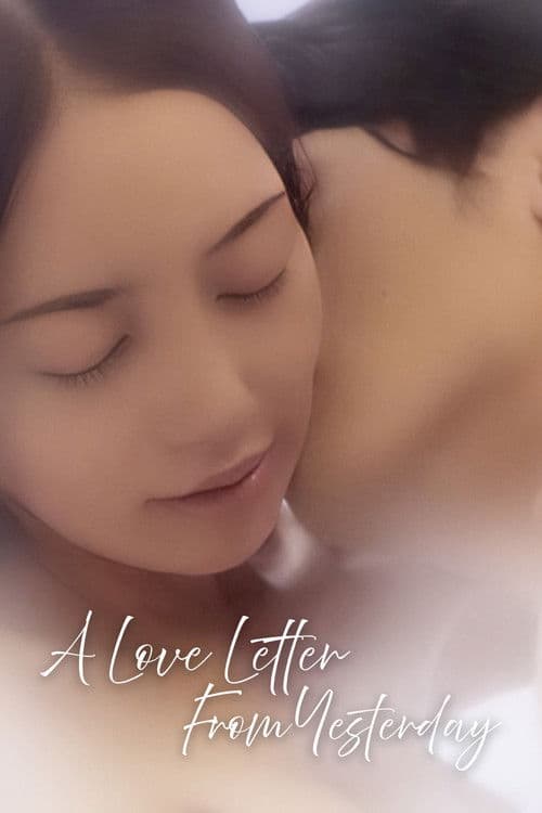 Amai kuchibiru: Ikenai rikon tsuma poster