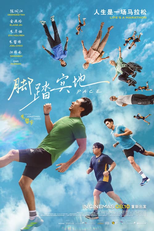 Pace poster