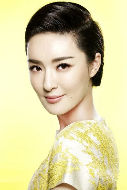 Yu Yue profile photo