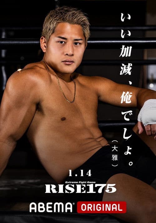 RISE 175 poster