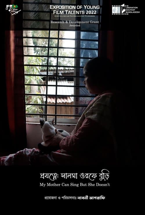 My Mother Can Sing But She Doesn't poster