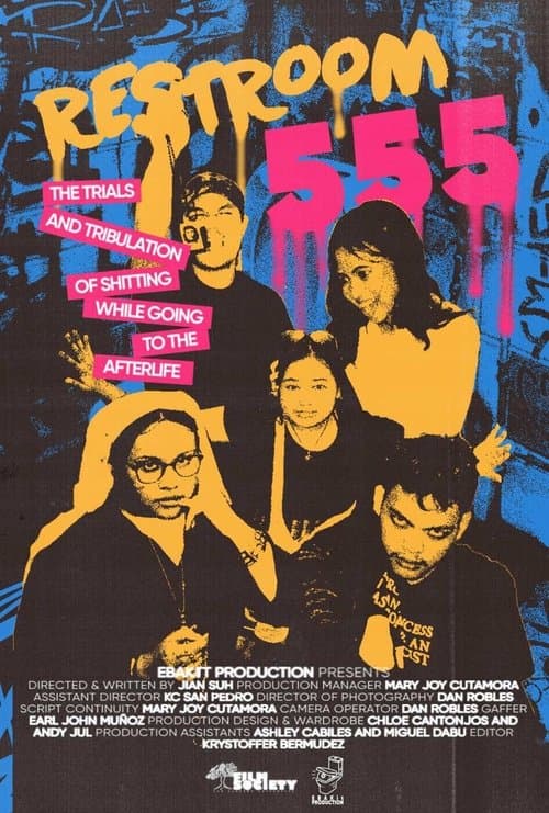Restroom 555 poster