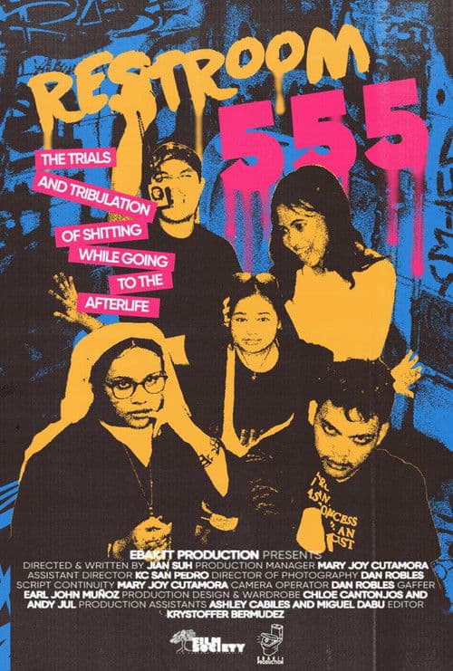Restroom 555 poster