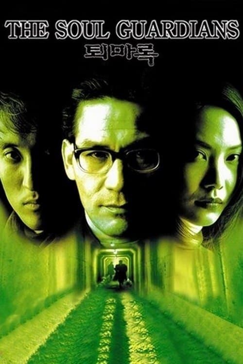 The Soul Guardians poster