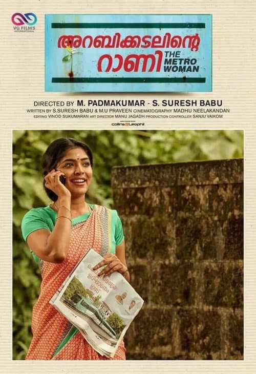 Arabikadalinte Rani - A Metro Woman poster