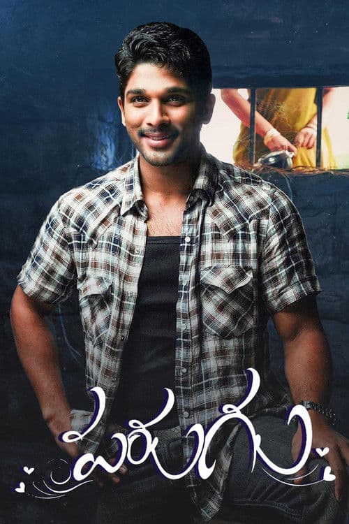 Parugu poster