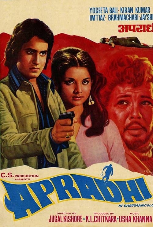 Apradhi poster