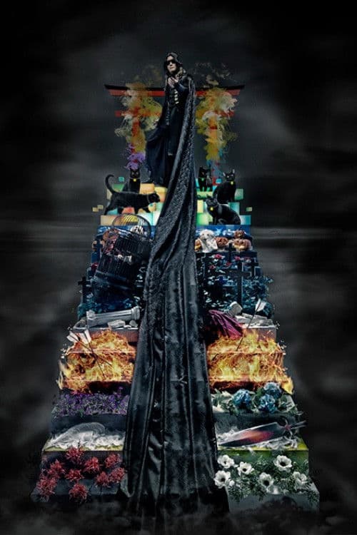 Sound Horizon profile photo