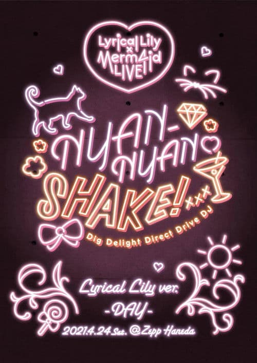 Lyrical Lily x Merm4id Godo Live Nyan-Nyan Shake! Lyrical Lily ver. poster