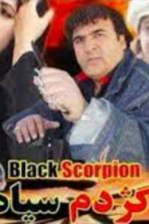 Black Scorpion poster