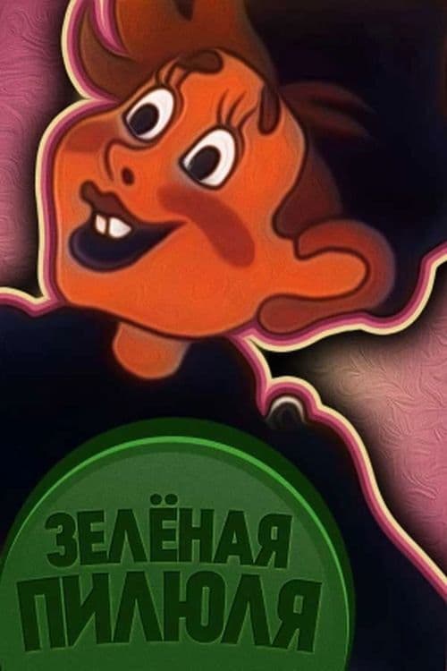 The Green Pill poster