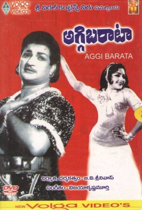 Aggi Barata poster