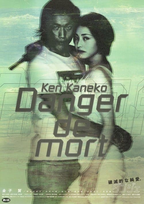 Danger de mort poster