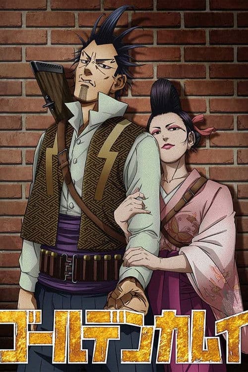Golden Kamuy: The Lightning Bandit and O-Gin the Viper / Shimaenaga poster