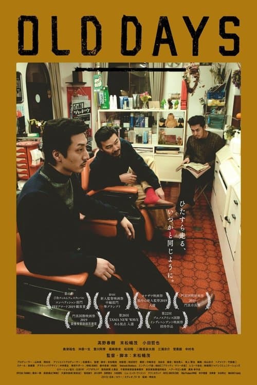 OLD DAYS poster