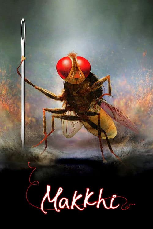 Eega poster