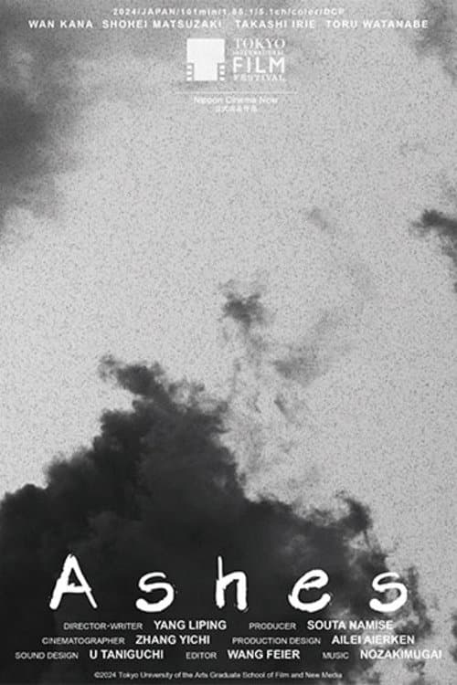 Ashes poster