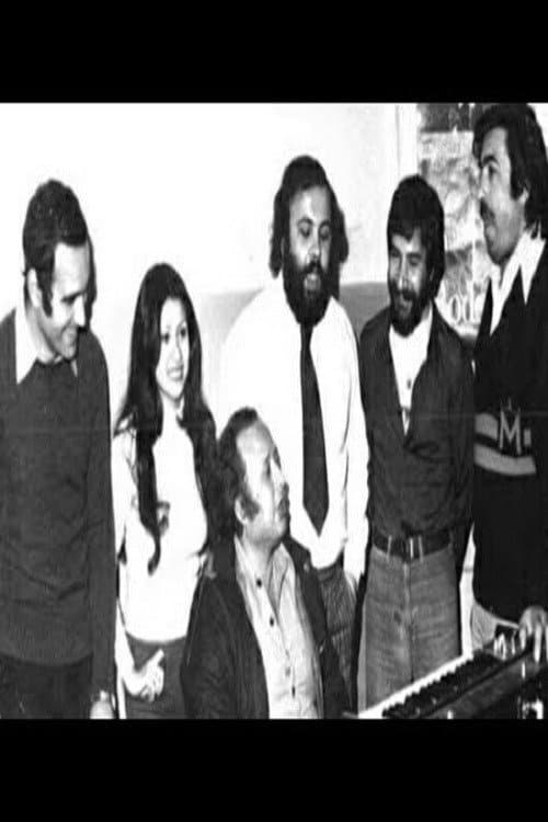 فرقة المصريين - حفل مكتبة الإسكندرية poster