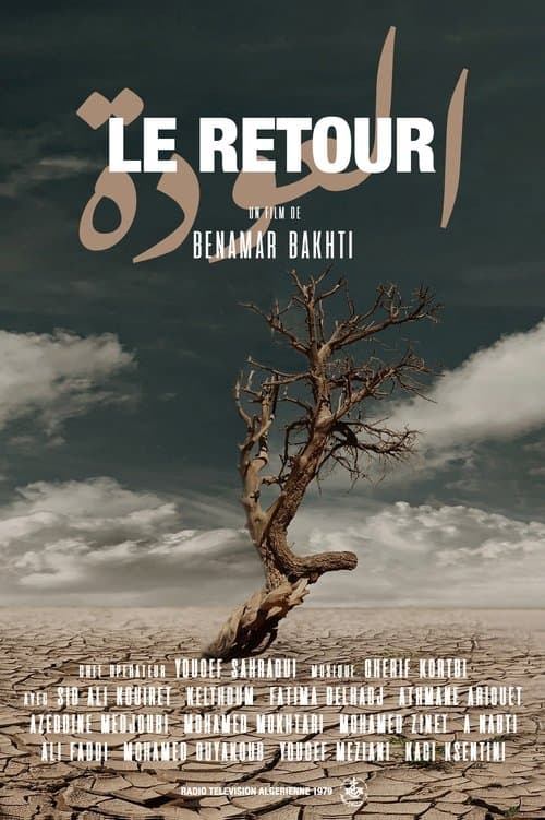 Le Retour poster