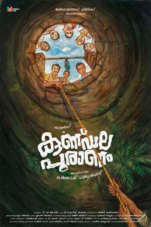 Kundala Puranam poster