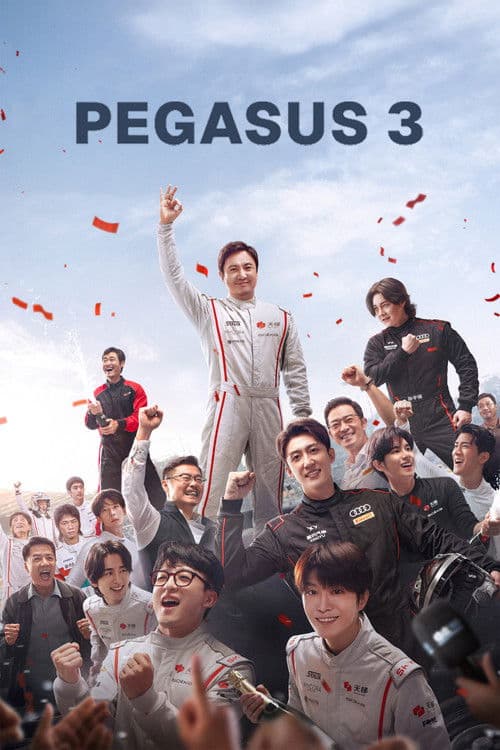 Pegasus 3 poster